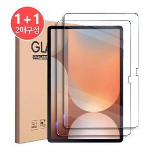 1+1 갤럭시탭S10+ S9+ S9 FE 플러스 강화유리 액정 보호 필름2장 SM-X810 SM-X810N SM-X816 SM-X816N 삼성