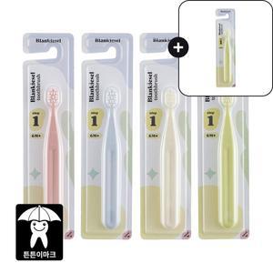 [블랑키즐][12.15(월)핫딜] 닦기편한 유치전용 아기 유아 어린이 미세모 칫솔 4개 1단계/2단계