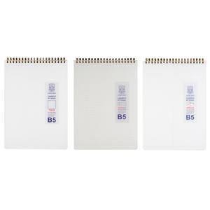 옥스포드 밀크PP 절취 스프링노트 B5 상철 80매 줄 수학 무지 연습장 노트