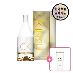 [공식수입원] 캘빈 클라인 씨케이 인투유 허  EDT 50ml (+ 에브리원 샤워젤 100ml