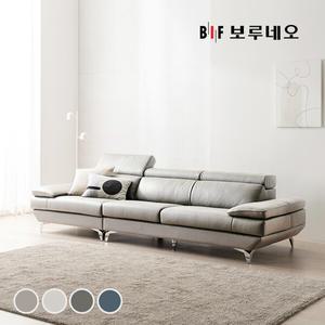 BIF보루네오 디에르 엘로 천연통가죽 3.5인 소파