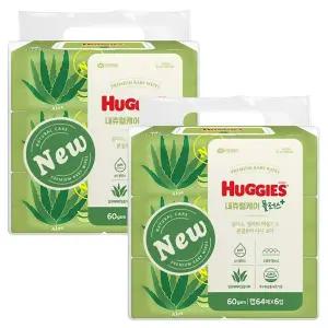 하기스 내추럴케어 물티슈 캡64매 6입 x2개