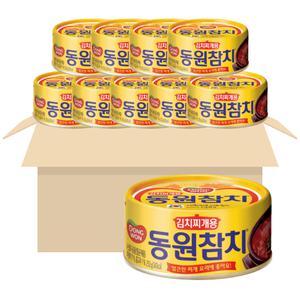 동원 김치찌개용 참치 250g 10개 통조림 참치캔