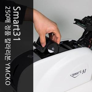 카드프린터 SMART31S SMART-31D 정품 칼라리본 659756 소모품