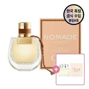 [공식수입원]  노마드 자스민 나츄렐 인텐스 오 드 퍼퓸 EDP 50ML (+ 루미네즈 E