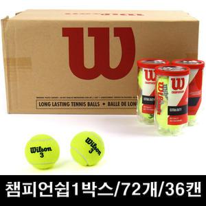 윌슨 챔피언쉽 테니스공 1BOX 72개 36캔 경기용 챔피언십 테니스시합구 KTFS 공인구
