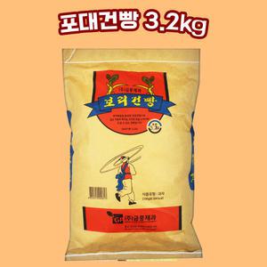 금풍 포대건빵 3.2kg 박스포장 업소용 대용량 벌크