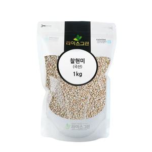 찰현미 1kg 찹살현미 현미찹쌀 지퍼팩포장 박스포장