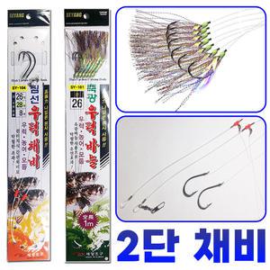선상 침선 우럭 농어 민어 광어 수조기 외수질 낚시 채비 어피 묶음 바늘