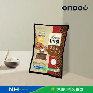 [온도씨][GAP인증]당일도정 25년 만세보령농협 특등급 삼광골드미 4kg