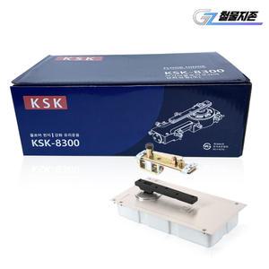 삼화정밀 플로어 힌지 KSK8300 양쪽정지형 강화 도어 유리문 king