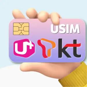 SK/LG/KT/알뜰폰/알뜰요금제/알뜰유심/유심카드/자급제/공기계/중고폰/효도폰/실버폰/학생폰/수험생폰/수능폰/학생요금제/시니어요금