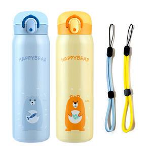 해피베어 원터치 보온병 500ml+스트랩 2종 세트, 스카이블루+옐로우, 1개