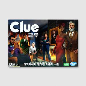 클루 추리 보드게임 (F6420)
