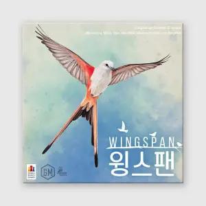 윙스팬 보드게임