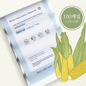 [옥수수 생분해 비닐 봉투 100매] 검정 일반 쓰레기 봉지 썩는 배변 리필 제로웨이스트 롤백 가정용 재활용