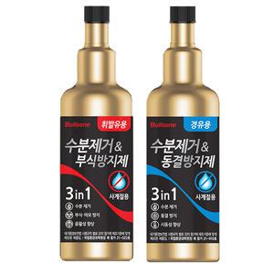 불스원 수분제거제 동결방지제 겨울필수품 연료첨가제