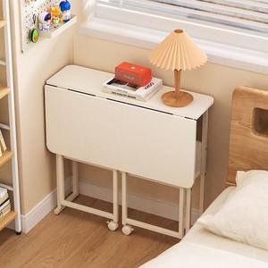 이동식테이블 접이식 간이 사이드 가정용 보조 바퀴