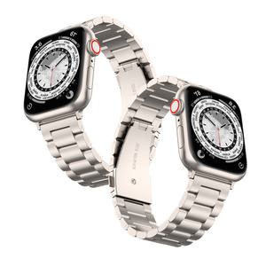 애플워치  10 9 8 7 SE 2 울트라 스타라이트 메탈 스트랩