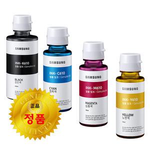 삼성 정품잉크 4색 선택 INK-K610 시리즈 SL-T1677DW SL-T2170W SL-T2173W SL-T2175W SL-T2270W SL-T2270DW SL-T2270FW
