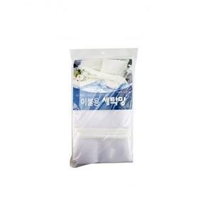 [한아름리빙]국산 세탁망 이불용 하나원 아기 빨래망 무형광