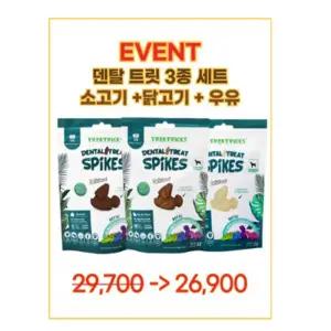 네추라너리쉬 덴탈트릿 리필 간식 32p 소고기+닭고기+우유맛
