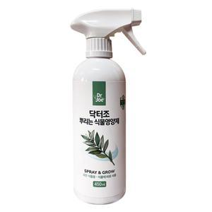 닥터조 뿌리는 식물영양제 450ml 화분 천연 식물광합성 화초 원예용 스프레이 살포액