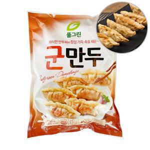 풀그린 군만두 1.4kg-1개
