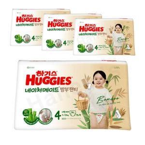 2024 하기스 네이처메이드 밤부 팬티형 4단계 여아용 54매X4팩 대형 아기 기저귀