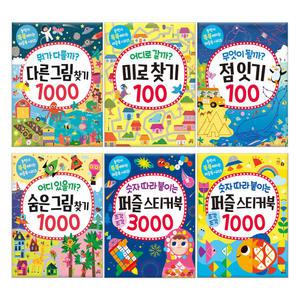 (T멤버십10%+선물)  놀면서 똑똑해지는 퍼즐북 시리즈 숨은그림찾기 미로 찾기 점 잇기 다른그림 숫자따라 붙이는 퍼즐 스티커북 1000 3000