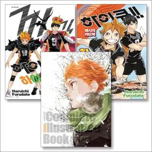 [카드10%] 하이큐 공식 일러스트집 세트 (전3권) : 컴플리트 끝과시작 + 하이컬러 + 하이큐편