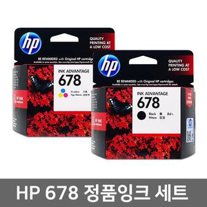 HP678 정품잉크 세트 CZ107AA CZ108AA HP4645 HP3545 HP2545 HP2645 HP4515 HP1015 HP3515
