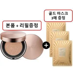 [롯데백화점]토니모리 결 고운 세럼 쿠션 기획세트 (본품+리필)(미아)