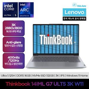 [레노버]Lenovo Thinkbook 14IML G7 ULT5 3K W11/온라인교육/업무용/사무용