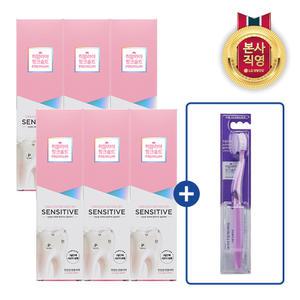 히말라야핑크솔트 센서티브 치약 클린민트 100g 6개 + 퍼플 칫솔 1입