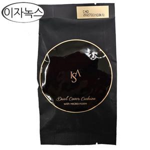 이자녹스 듀얼 커버 쿠션 리필 15g 21호 라이트 베이지/무료 dj