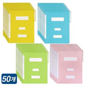 오피스존 A4 정부화일 종이화일 50매 서류정리 보관