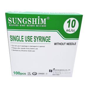 성심 일회용주사기 10cc 무침 100개 실린지 주사기