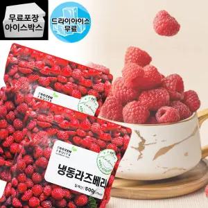 제이케이푸드 냉동과일 라즈베리 500gX2개 요거트 토핑 칠레산