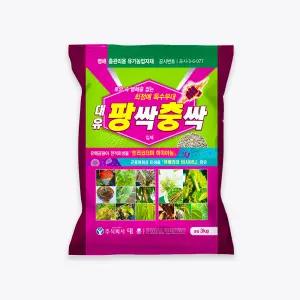 대유 팡싹충싹 3kg 병해충관리용 유기농업자재 농약아님