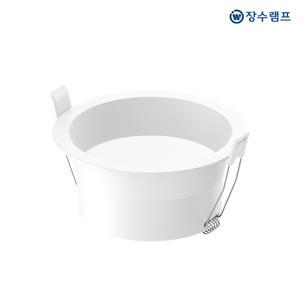 장수 이너 다운라이트 4인치 10W 움푹 매입등