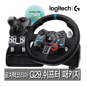 로지텍코리아 로지텍G G29 레이싱 휠 + 드라이빙 쉬프터 패키지 (PS4 PS3 PC) DP