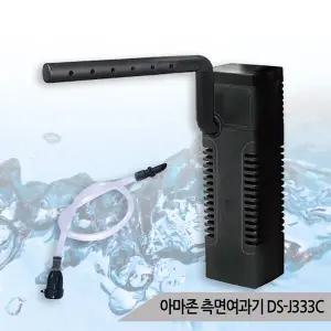 아마존 미니 측면여과기 3.5W 어항여과기 DS-J333C