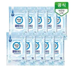 페퍼민트 쿨링 데오시트 물티슈 휴대 10매 x 10팩