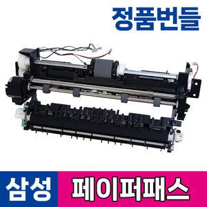 삼성 프린터 페이퍼패스 트랜스퍼롤러 용지걸림 수리 부품교체 컬러레이저프린터용
