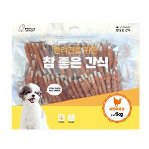 헬로도기 대용량강아지간식 반려견 애견간식 사사미 치킨우유껌 1kg