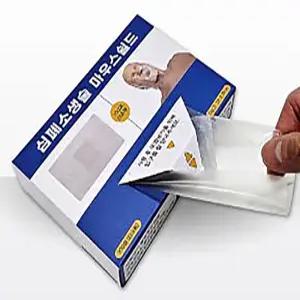 국산 구급 소생 마스크(티슈포장형) 100매입 ms101B / CPR용 마우스쉴드 페이스쉴드