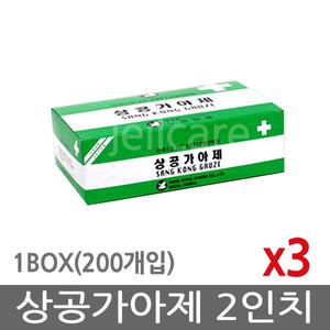 상공가아제 2인치(5cmx5cmx200매)x 3박스/거즈/가아제