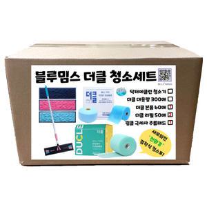 닥터에클린 더클 리필 2개+본품 1개+윙클 1개(색랜덤) 세트