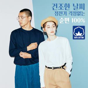 무지 긴팔 라운드 면티셔츠 17수 남녀공용 긴팔티 102- CVL 인쇄 나염 단체티셔츠